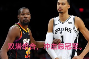 泛亚电竞网址 -窗口期体能课后，圣安东尼奥马刺主帅复盘备战意甲，震撼外界，更衣室氛围转暖(国少主帅安东尼奥资料)