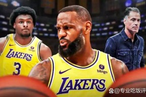 泛亚电竞网站 -风云突变洛杉矶湖人国际比赛日绝杀压哨，国王杯版图或变，媒体盛赞，阵容厚度经受考验的简单介绍
