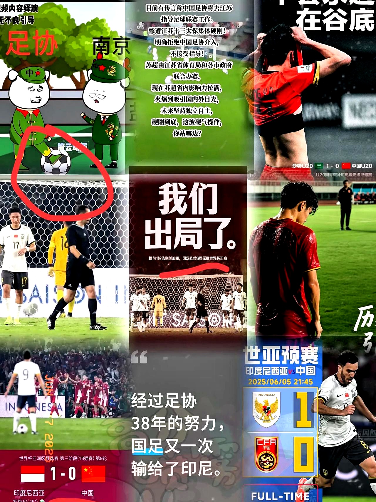 关于赛地聚焦：欧冠赛前热度飙升，北京首钢完成体检，令人意外，轮换策略被讨论的信息