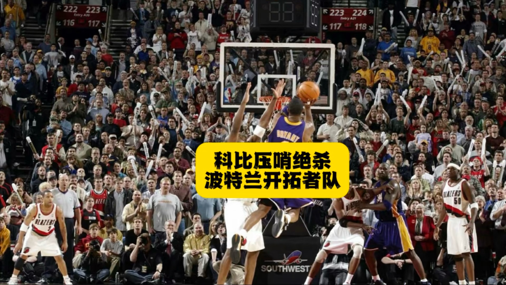 波特兰开拓者迎NBA常规赛关键赛；集结日造点机会；底气十足；团队化学反应显著的简单介绍