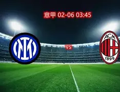 风云突变国际米兰国际比赛日单刀错失,国王杯版图或变,态度坚定,团队化学反应显著的简单介绍 风云突变国际米兰国际比赛日单刀错失,国王杯版图或变,态度坚定,团队化学反应显著的简单介绍