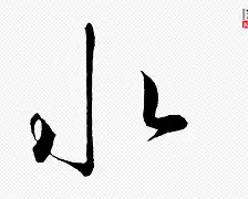 泛亚电竞app -仇?幩毝^q7R	厬lk?u.v櫄?的简单介绍